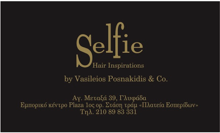 Στιγμιότυπο 2016-12-17, 3.33.14 μμ.png